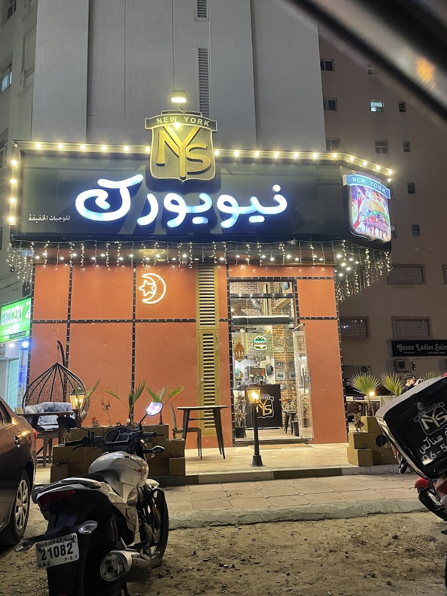 Newyork Snacks نيويورك سناكس